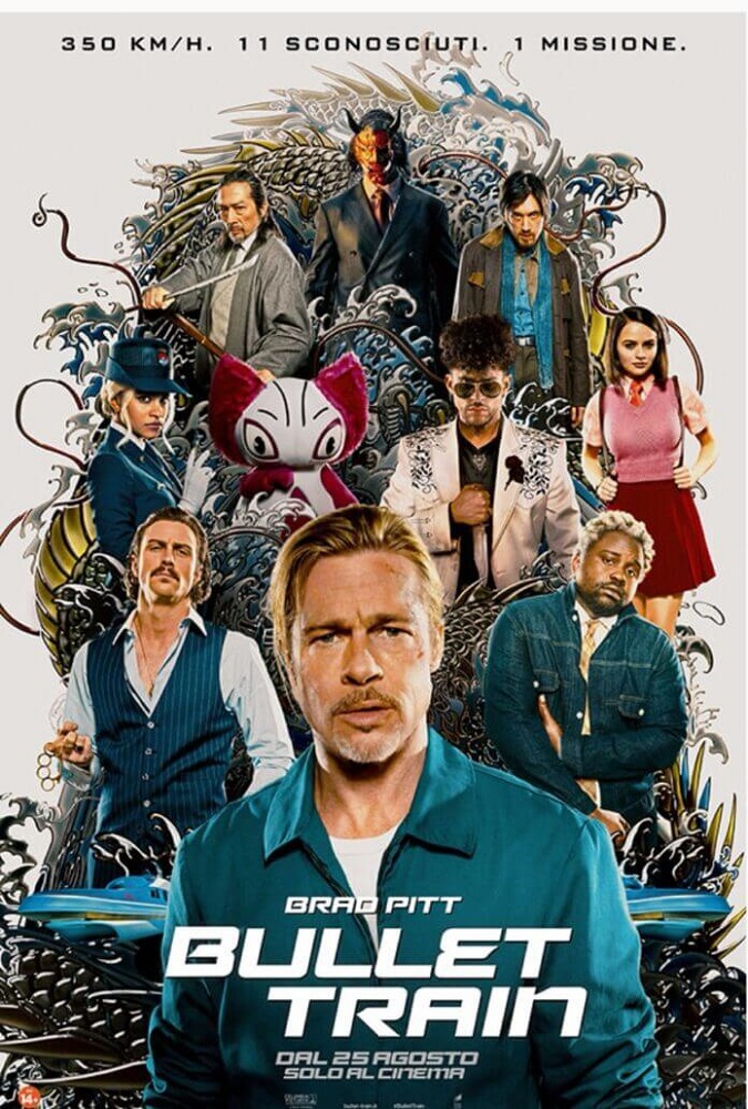 Floating Theatre: il cinema festival al laghetto di Villa Ada